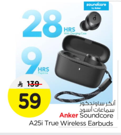 Anker Earphone available at Nesto in KSA, Saudi Arabia, Saudi - Al Majmaah