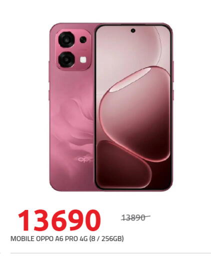 OPPO available at Hyper One  in Egypt - Cairo