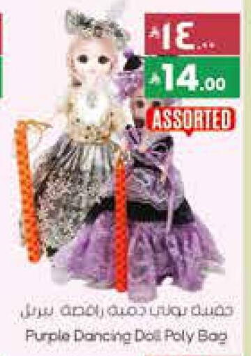 available at City Flower in KSA, Saudi Arabia, Saudi - Sakaka