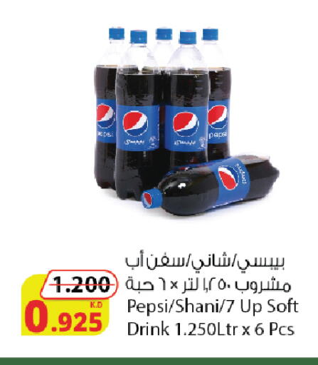 available at شركة المنتجات الزراعية الغذائية in الكويت - محافظة الجهراء
