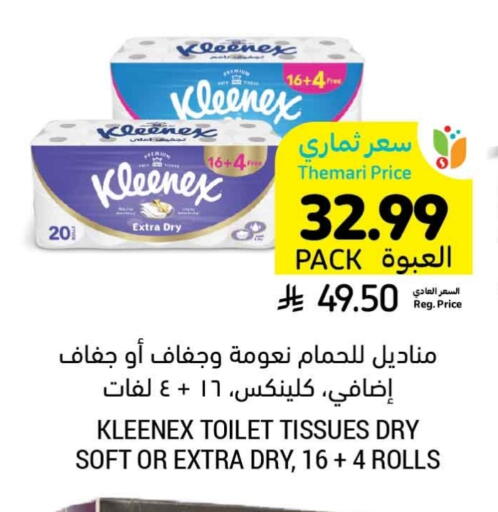 KLEENEX available at Tamimi Market in KSA, Saudi Arabia, Saudi - Ar Rass