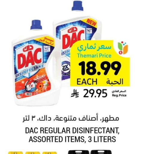 DAC Disinfectant available at Tamimi Market in KSA, Saudi Arabia, Saudi - Ar Rass
