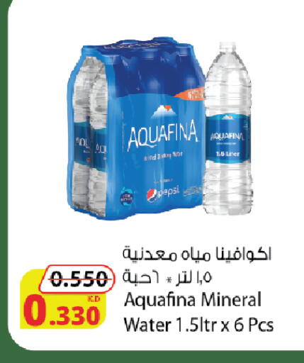 AQUAFINA available at Agricultural Food Products Co. in Kuwait - Ahmadi Governorate