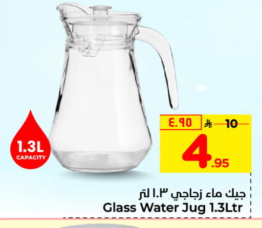 available at Hyper Al Wafa in KSA, Saudi Arabia, Saudi - Riyadh
