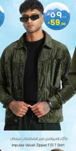 available at ستي فلاور in مملكة العربية السعودية, السعودية, سعودية - الجبيل‎