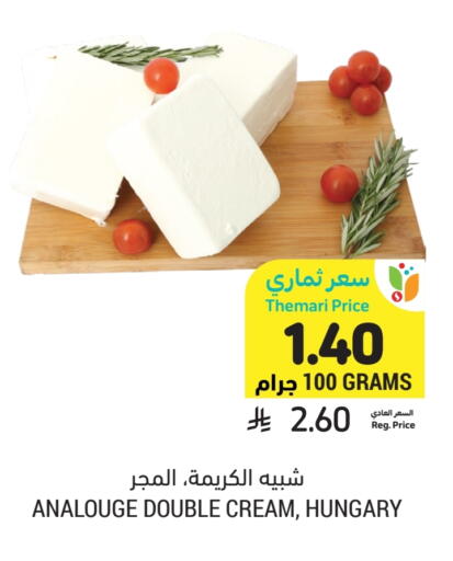 available at أسواق التميمي in مملكة العربية السعودية, السعودية, سعودية - بريدة