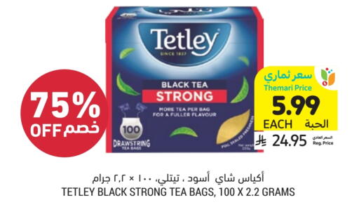 TETLEY Tea Bags available at Tamimi Market in KSA, Saudi Arabia, Saudi - Jubail
