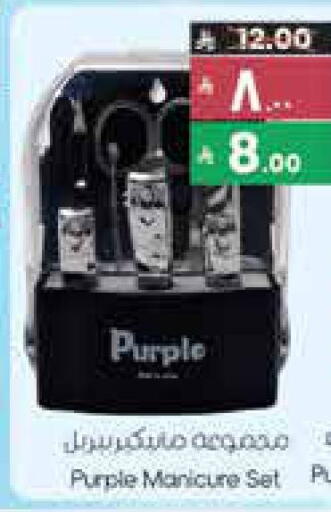 available at ستي فلاور in مملكة العربية السعودية, السعودية, سعودية - الجبيل‎