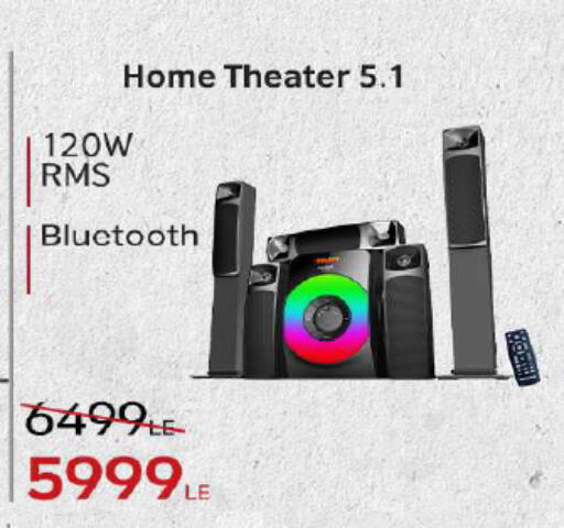 available at هايبر وان in Egypt - القاهرة