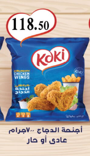 available at هايبر وان in Egypt - القاهرة