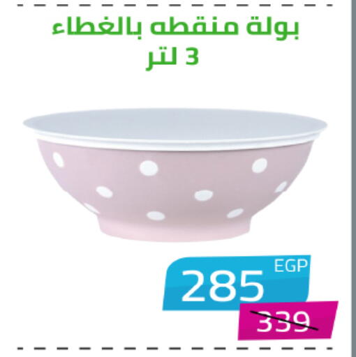 available at هايبر وان in Egypt - القاهرة