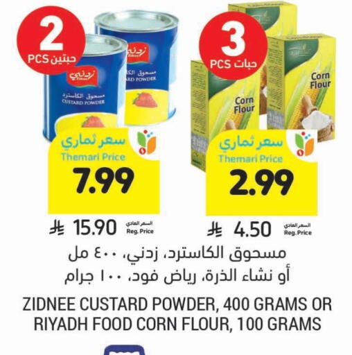 طحين الذرة available at أسواق التميمي in مملكة العربية السعودية, السعودية, سعودية - المدينة المنورة