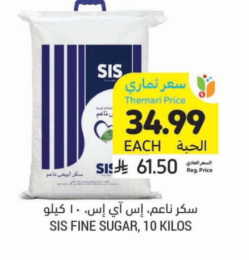 ساس available at أسواق التميمي in مملكة العربية السعودية, السعودية, سعودية - بريدة