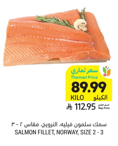 available at أسواق التميمي in مملكة العربية السعودية, السعودية, سعودية - بريدة