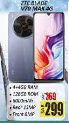 available at City Flower in KSA, Saudi Arabia, Saudi - Sakaka