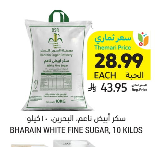available at أسواق التميمي in مملكة العربية السعودية, السعودية, سعودية - بريدة