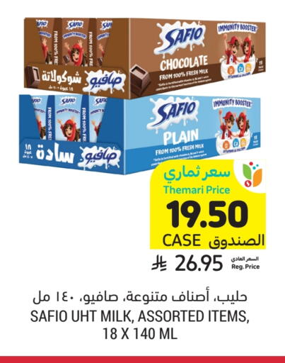 سافيو حليب بنكهات available at أسواق التميمي in مملكة العربية السعودية, السعودية, سعودية - المدينة المنورة