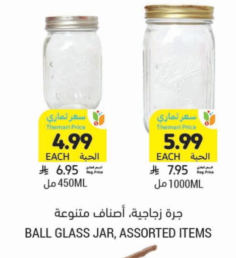 available at أسواق التميمي in مملكة العربية السعودية, السعودية, سعودية - الرس
