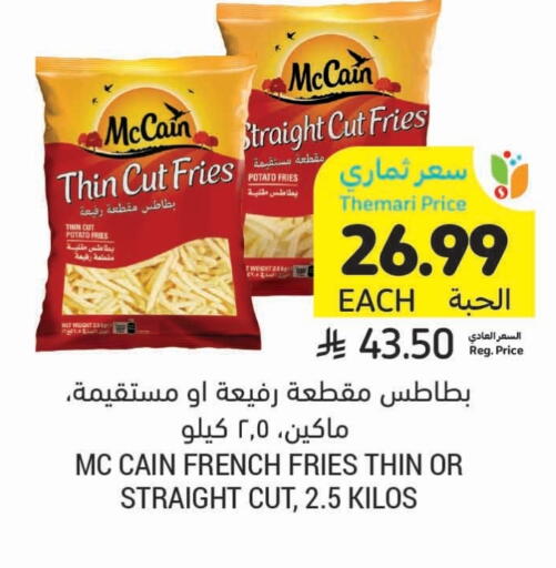 Potato available at أسواق التميمي in مملكة العربية السعودية, السعودية, سعودية - الرس