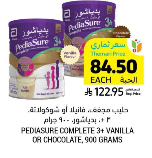 بيدياشور available at أسواق التميمي in مملكة العربية السعودية, السعودية, سعودية - الرس