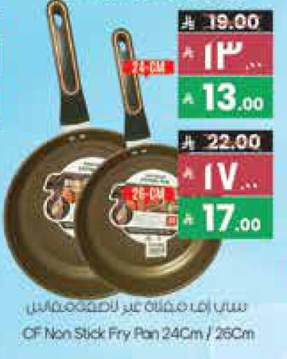 available at City Flower in KSA, Saudi Arabia, Saudi - Jubail