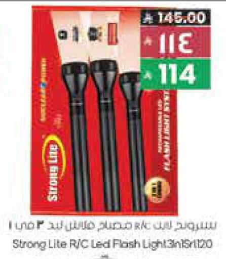 available at ستي فلاور in مملكة العربية السعودية, السعودية, سعودية - الجبيل‎