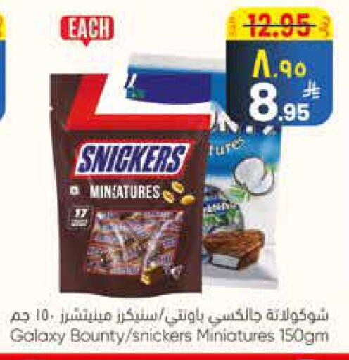 available at City Flower in KSA, Saudi Arabia, Saudi - Sakaka