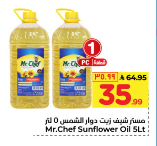MR.CHEF Sunflower Oil available at Hyper Al Wafa in KSA, Saudi Arabia, Saudi - Jeddah