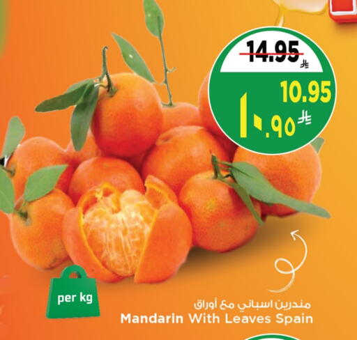 Orange from Spain available at Mark & Save in KSA, Saudi Arabia, Saudi - Al Khobar
