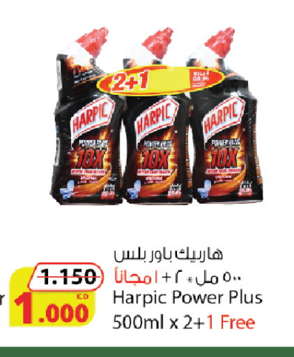HARPIC Toilet / Drain Cleaner available at Agricultural Food Products Co. in Kuwait - Ahmadi Governorate