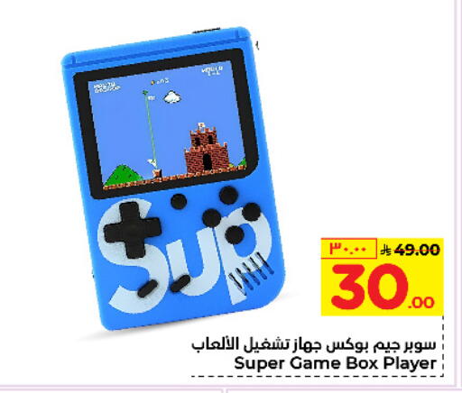 available at Hyper Al Wafa in KSA, Saudi Arabia, Saudi - Riyadh