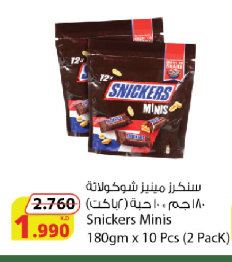 available at Agricultural Food Products Co. in Kuwait - Kuwait City