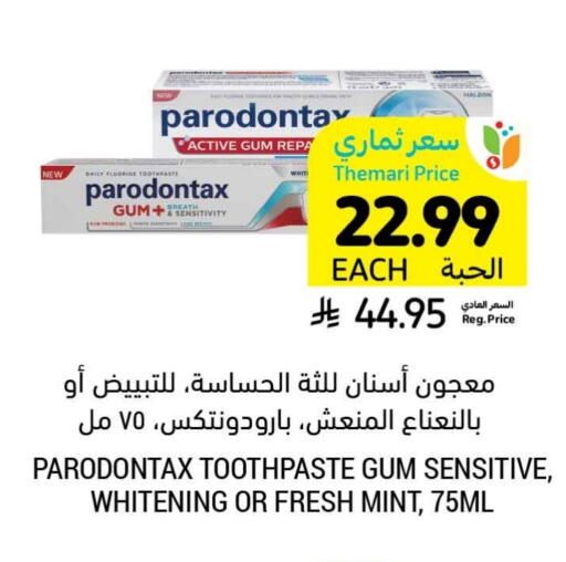 Toothpaste available at Tamimi Market in KSA, Saudi Arabia, Saudi - Medina