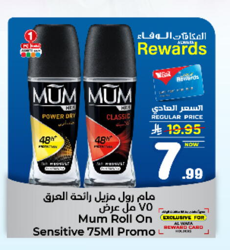 available at Hyper Al Wafa in KSA, Saudi Arabia, Saudi - Jeddah