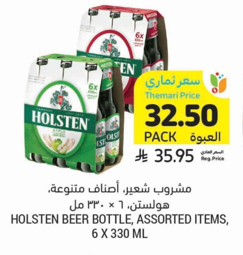 هولستن available at أسواق التميمي in مملكة العربية السعودية, السعودية, سعودية - الجبيل‎