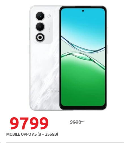 OPPO available at Hyper One  in Egypt - Cairo