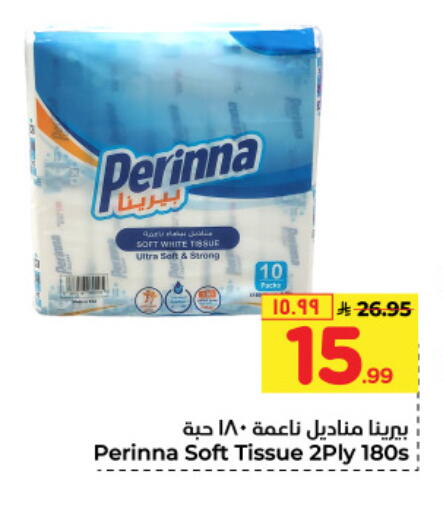 available at Hyper Al Wafa in KSA, Saudi Arabia, Saudi - Ta'if