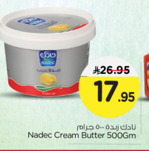 NADEC available at Nesto in KSA, Saudi Arabia, Saudi - Riyadh