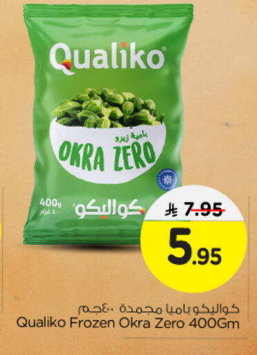 Okra available at Nesto in KSA, Saudi Arabia, Saudi - Al Majmaah