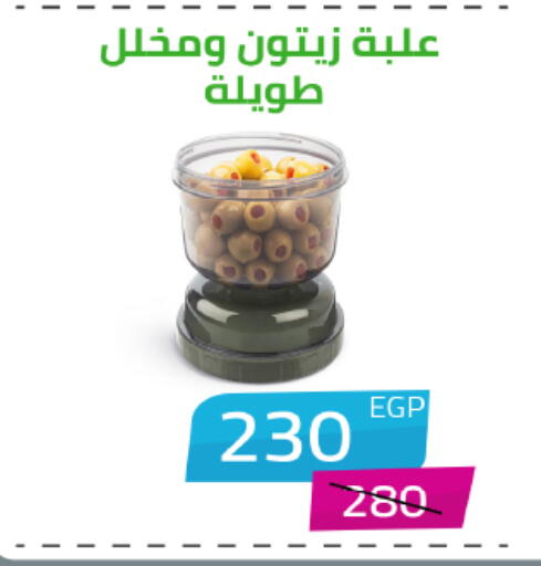 available at هايبر وان in Egypt - القاهرة