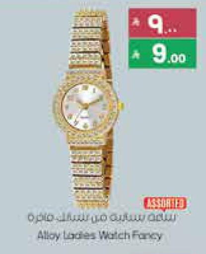 available at ستي فلاور in مملكة العربية السعودية, السعودية, سعودية - الجبيل‎