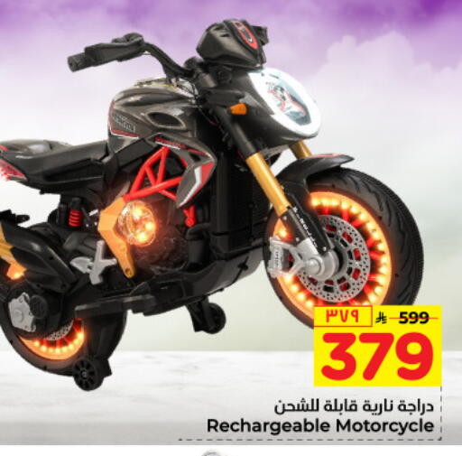 available at هايبر الوفاء in مملكة العربية السعودية, السعودية, سعودية - الطائف