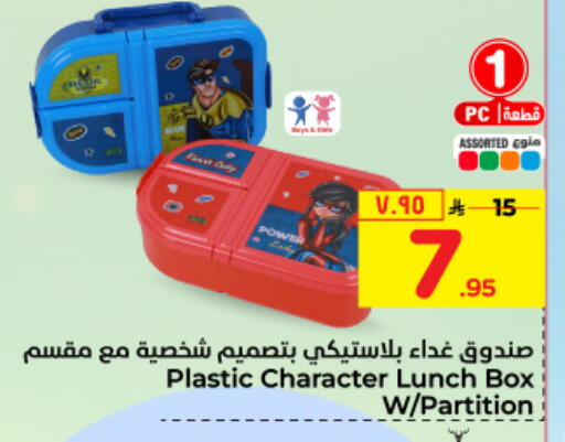 available at Hyper Al Wafa in KSA, Saudi Arabia, Saudi - Riyadh