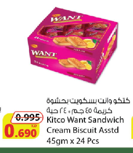 available at شركة المنتجات الزراعية الغذائية in الكويت - محافظة الأحمدي