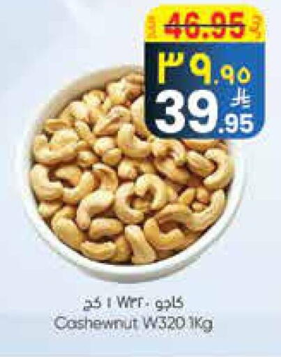 available at ستي فلاور in مملكة العربية السعودية, السعودية, سعودية - الجبيل‎