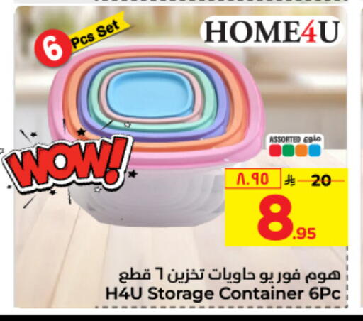 available at Hyper Al Wafa in KSA, Saudi Arabia, Saudi - Jeddah