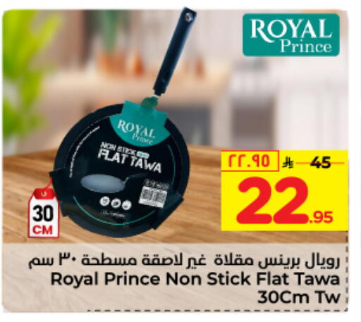 available at Hyper Al Wafa in KSA, Saudi Arabia, Saudi - Jeddah