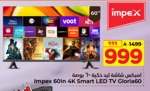 IMPEX Smart TV available at Hyper Al Wafa in KSA, Saudi Arabia, Saudi - Mecca