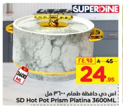 available at Hyper Al Wafa in KSA, Saudi Arabia, Saudi - Jeddah