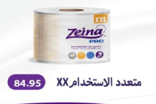 available at هايبر وان in Egypt - القاهرة